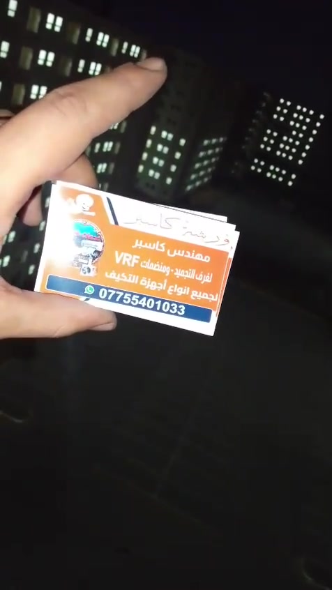 عرض خاااااااص للا اهالي بسماية الكرام جميع انواع السبالت متوفرة نضافة 90 بل 100 معه النقل والنصب مجانييييييي شرط الفحص ول ضمان للستفسار 0775540103
@إشارة
