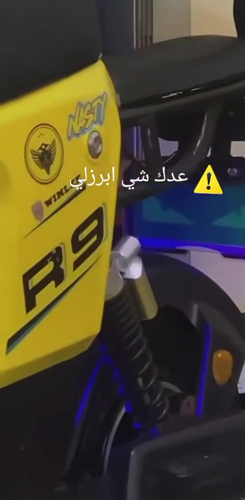 سلام عليكم دراجه ار 9 للبيع شلعه ومعدل فول بطاريات على فحص لا نفخ ولا شي  مكاني فلوجه حي نزال ب450 قفل رقم *********** درجه 2025 ⭐مو ديل جديد  كلشي شغال ما بيه ✅اي نقص درجه مستعمله شهريد  فقد تجي كدام عينك تفحص 💯

