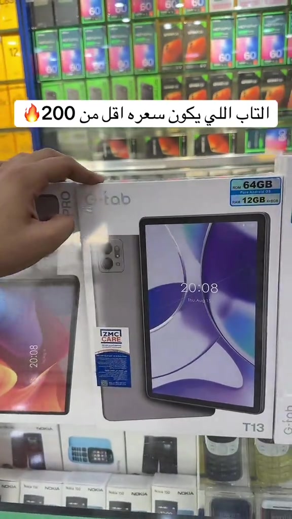 الكابتن شارع الربيعي  🔥 - [ ]  جميع الوكالات متوفره لدينا  - [ ] متوفر جمله السعر خاص  - [ ] ضمان سنه حقيقي ✅ - [ ] لدينا تحديث اسعار يومياً  - [ ] للحجز والاستفسار ⭕️ مراسله الصفحه  - [ ] مبيعات مفرد *********** - [ ] مبيعات مفرد *********** - [ ] مبيعات جمله *********** - [ ] يتوفر خدمة توصيل لجميع محافظات العراق ☑️🚚 - [ ] ‏‎العنوان: بغداد زيونه شارع الربيعي بنايه الكابتن  - [ ] ‏‎اوقات الدوام من الساعه 9 صباحاً الى 6 مساءً  - [ ]  #علي_الكابتن_شارع_الربيعي #g_tab #blackview   #الكابتن_شارع_الربيعي #الكابتن_للموبايل 
