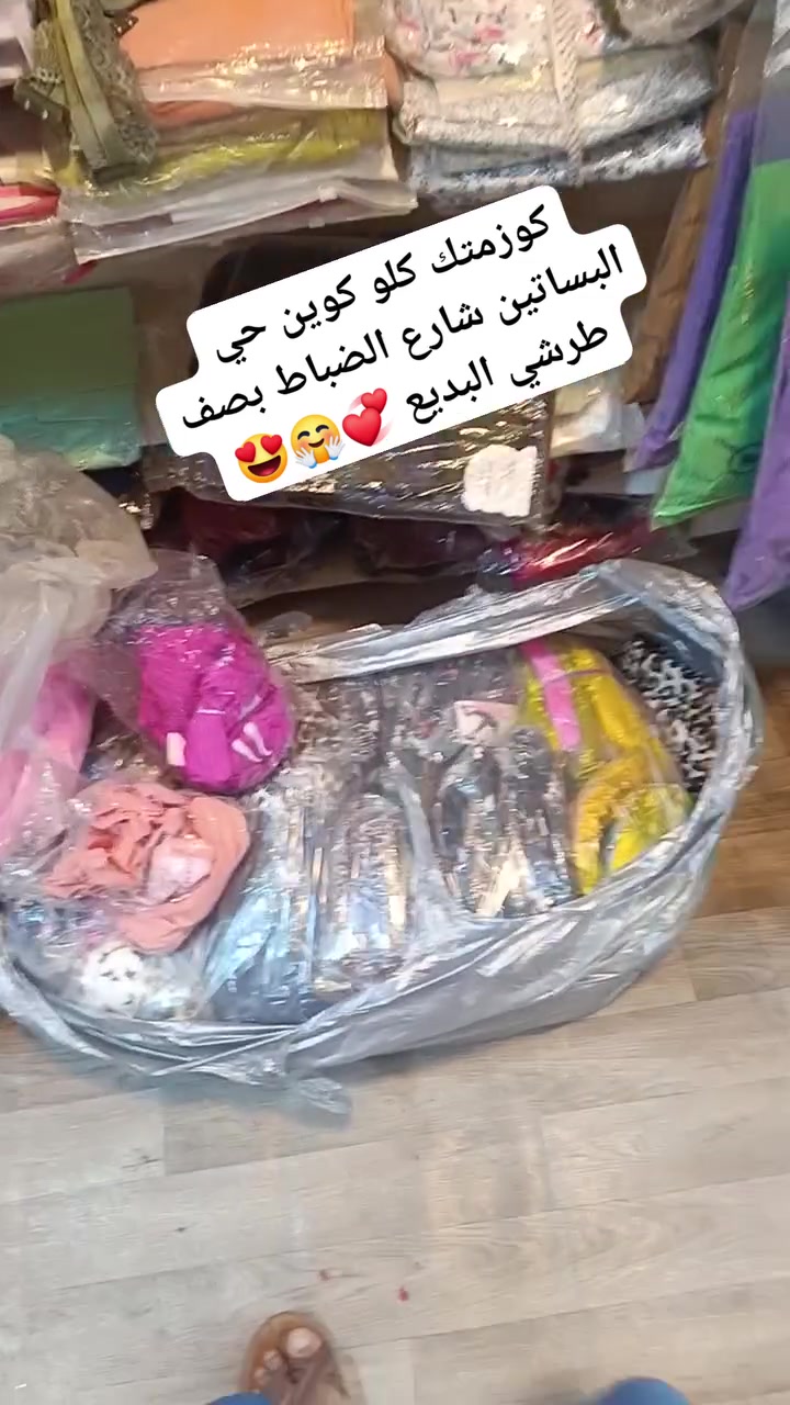 كلو كوين • عطور لوريس • حي البساتين