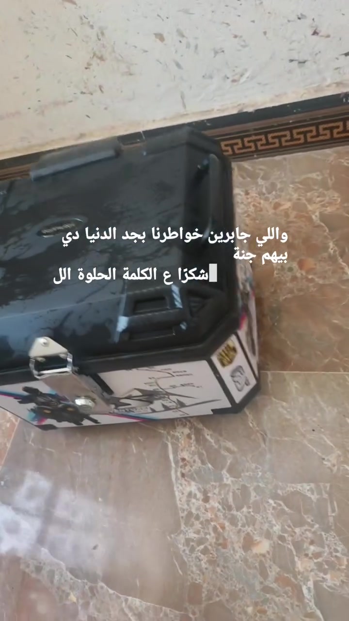 صندك مال دراجه يرهم على جميع الدراجات صندوك اصلي ومبطن جيوم ويا مفتحين قفله ٢٥ لنو مشتريه غالي التوصل على هذا الرقم ***********
