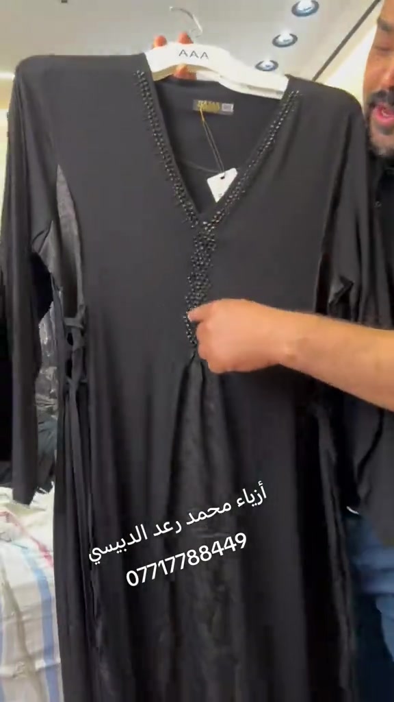 كشمير أسود • كابوي • مقاسات