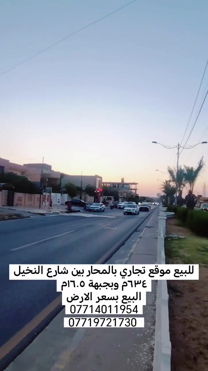 مكتب تجاري • المحار • ٣٤٦م