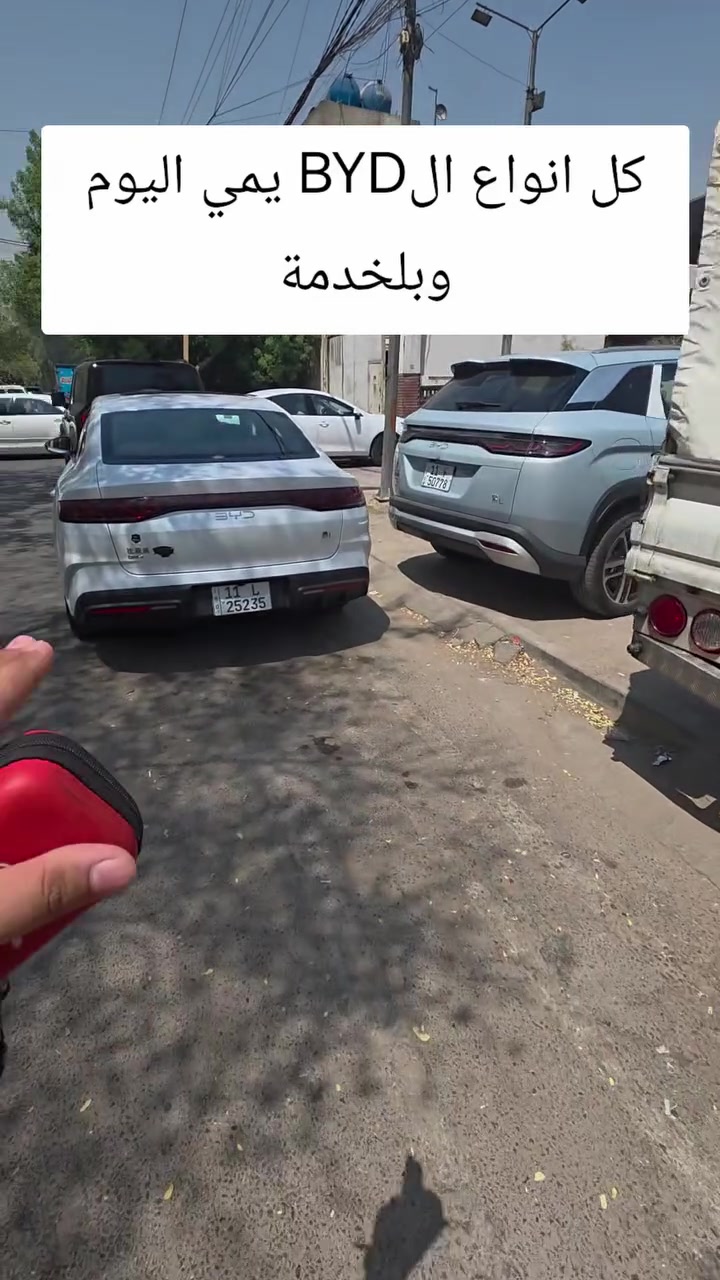 تحديث ليوبارد
تحديث بي واي دي
تحديث بيوايدي
تحديث BYD
تحديث سونك

عنواني بغداد الوزيرية قرب مستشفى الوزيرية 
***********
