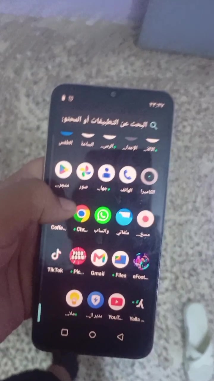 ريلمي سي ٣٣ • ذاكرة ٦٤ • رام ٨