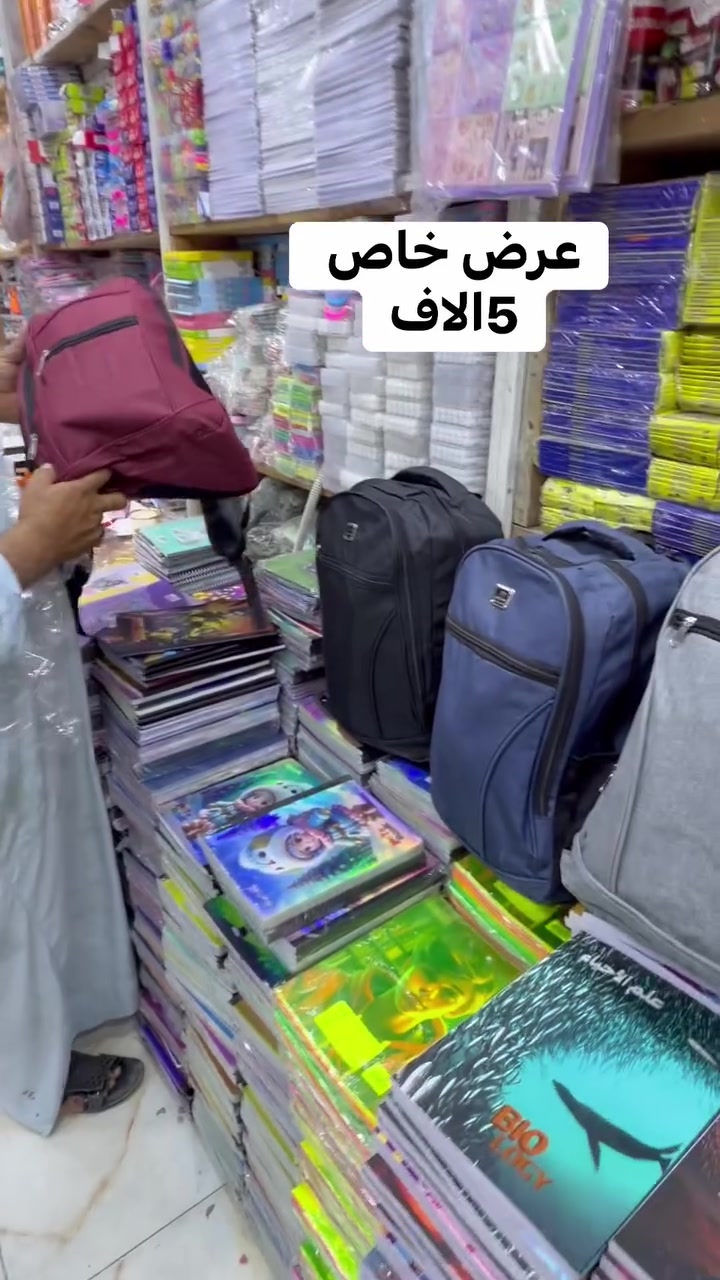 عرض خاص 
معرض احمد الربيعي 
  لبيع ادوات المطبخ
 🌴
 المسيب السوق الكبير شارع الذهب 
مقابل ازياء احمد ممي للالبسه النسائيه🌿🍀
للإستفسار الاتصال 📞
ً🇮🇶***********
