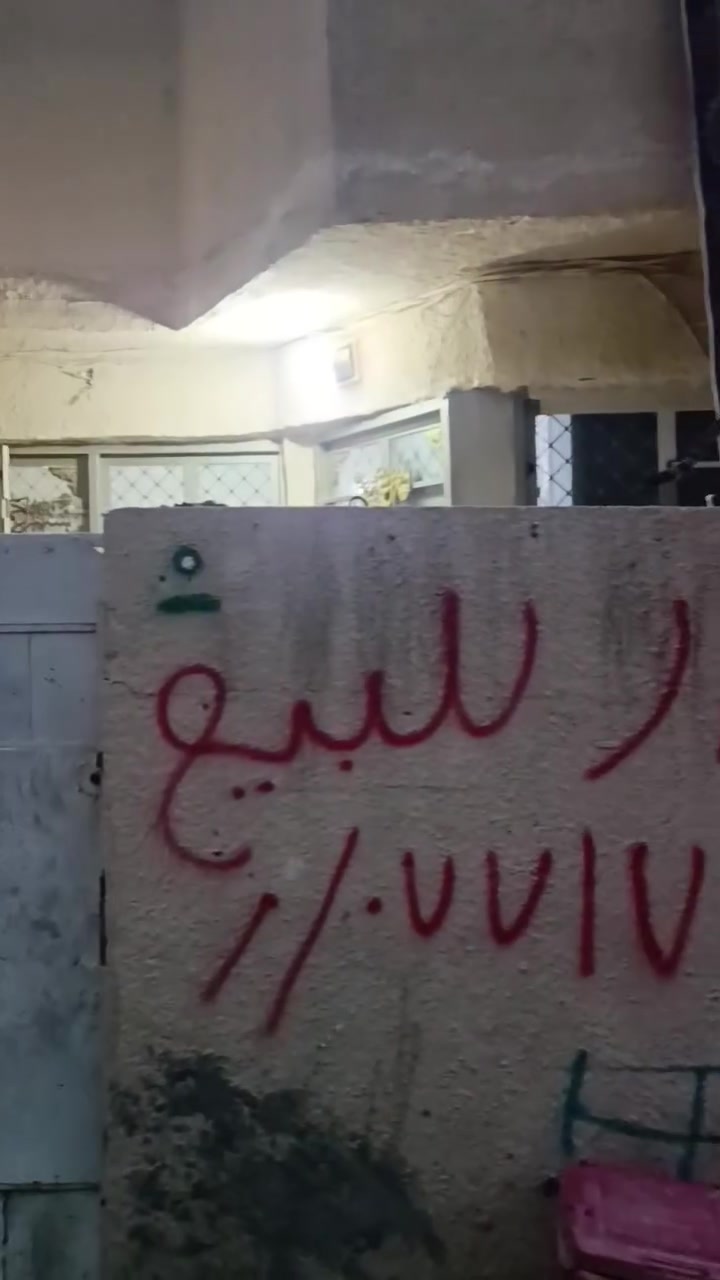 حي النصر شارع السوق • ٧٥م • واقع حال