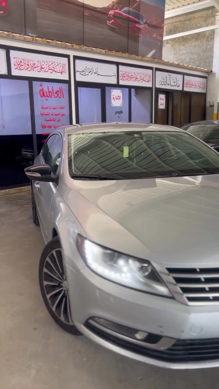 باسات CC • ٢٠١٧ • تيربو