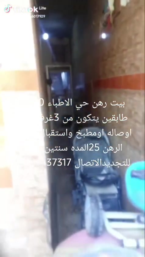 حي الاطباء • ١٠٠م • ٣غرف