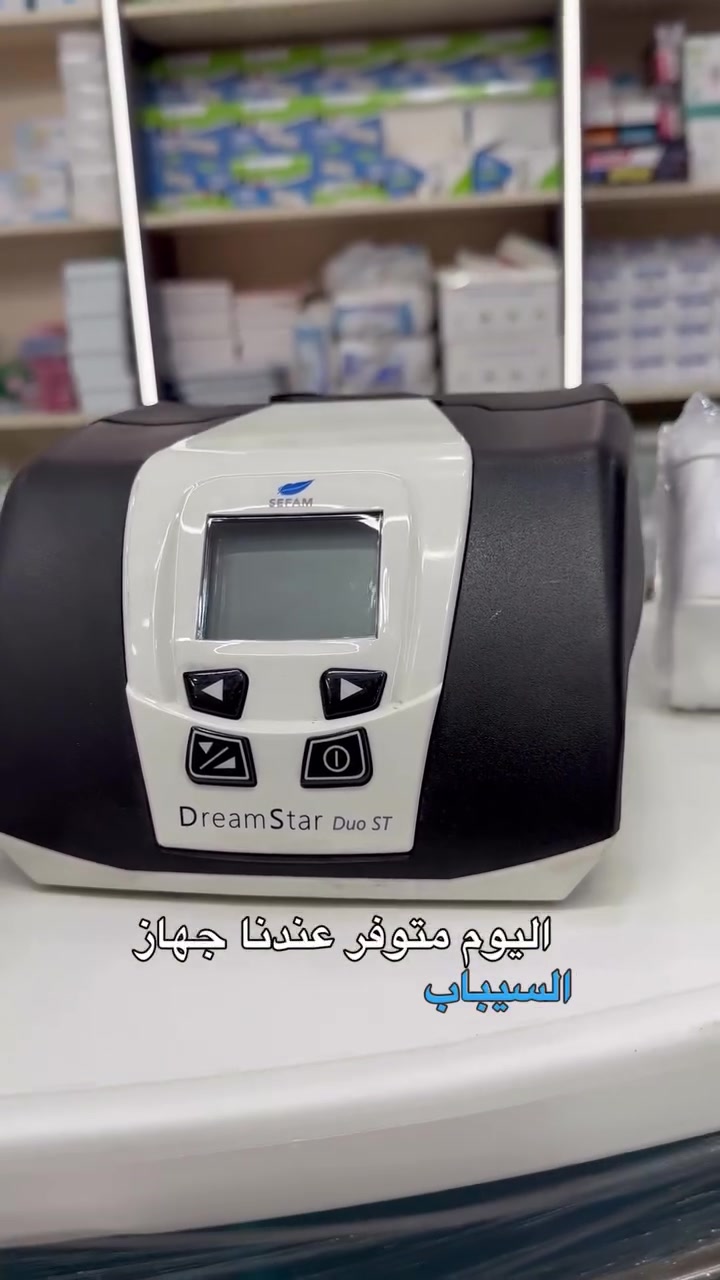 CPAP • SEFAM DreamStar • كربلاء – الإسكان