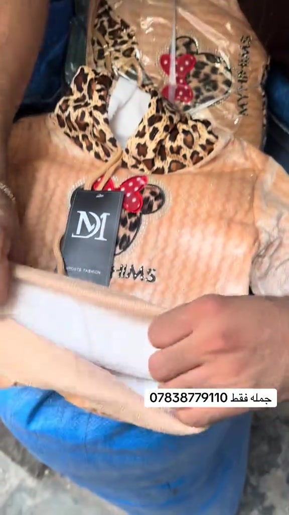 

نص مكتوب في الصور:
- *********** جمله فقط