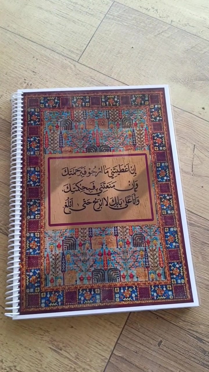 جمال شغلنا .. يخلي المعلم يغرم بدفتره 🩷
مكتبة الولد الذكي  
#فتر_خطة_الاجتماعيات
#مكتبة_الولد_الذكي #تفاعل #دفاتر_مدرسية #دفتر_خطة
