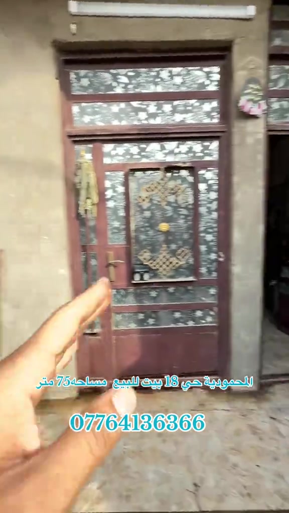 المحمودية حي ١٨ • بيت • ٧٥م