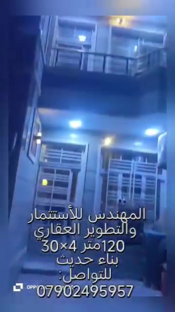 حي القاهرة • ١٢٠م • ٣ غرف