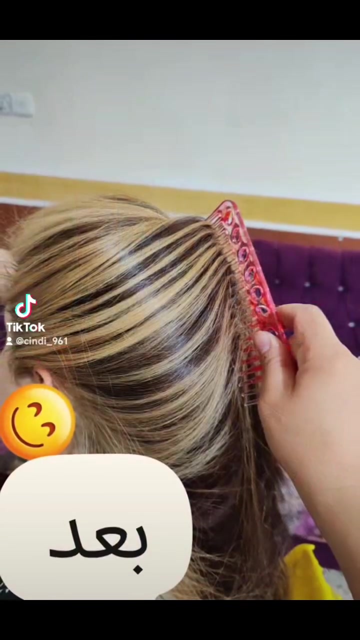 صالون • الرفاعي • حجوزات انستا