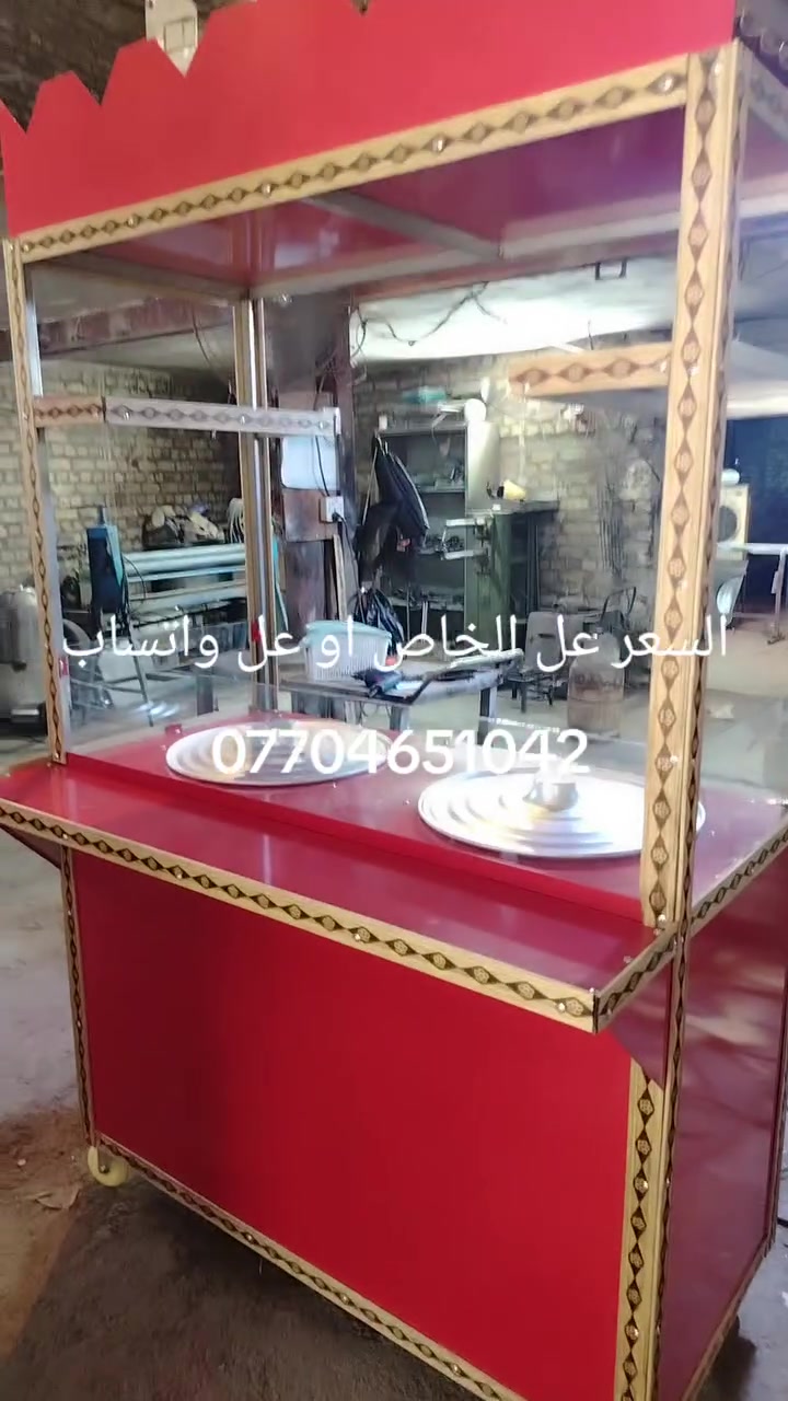 عربانه لبلبي شغل معمل فرحان الصادق السعر عل الخاص او عل واتساب ***********
