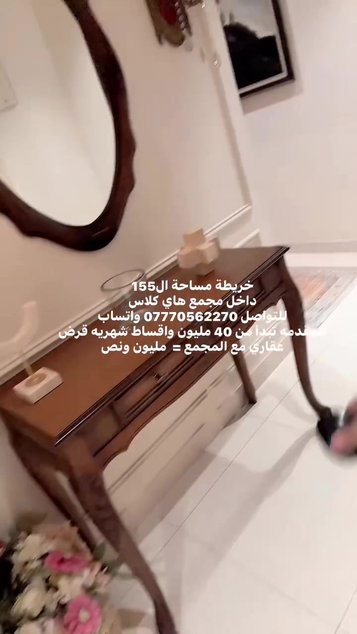 للتفاصيل التواصل واتساب ***********  موقعه مقابل السيديه / امام تقاطع الاسد ييعد عن نزله جسر الجاديه 3 دقائق فقط
