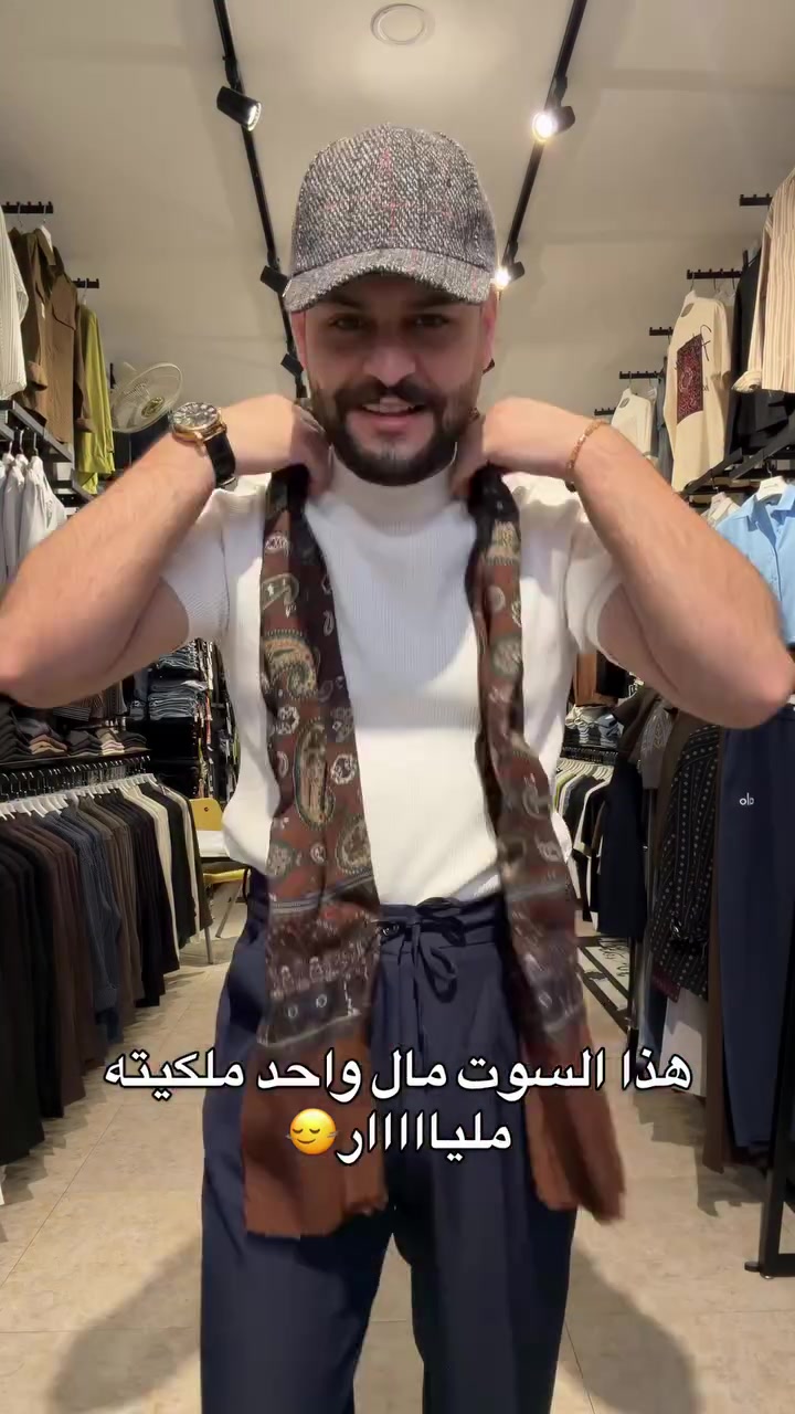 سوت • النجف المدينة المائية • توصيل لجميع المحافظات