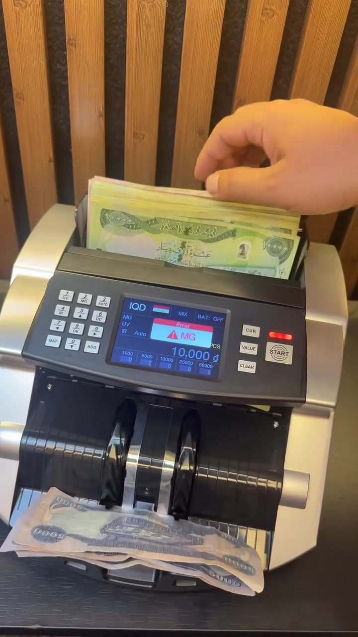 جهاز عدّ النقود IQ-M1 - الحل الأمثل لإدارة أموالك بدقة وأمان

نقدم لكم عداد النقود IQ-M1، الجهاز الذي يتميز بأحدث تقنيات التصنيع العالمية وبسعر مغري: 180,000 دينار فقط.

مواصفات ومميزات الجهاز:
 • نضام BAT لفرز العملات
 • نضام Auto
 • نضام MAX للعملة العراقية
 • التوقف التلقائي عند اختلاف العملة: لحماية عمليات العد.
 • أنظمة كشف التزوير متعددة: تشمل (UV) للأشعة فوق البنفسجية، (IR) للأشعة تحت الحمراء، و(MG) للكشف عن الحبر الممغنط، (DD) للكشف الثنائي
 • يعمل الجهاز باربع عمل ( عراقي ، دولار ، يورو ، تومان ايراني )
 • قابلية للتحديث ليواكب أحدث التطورات.
 • ضمان سنة صيانة مجانية.
 • التوصيل المجاني بغداد والمحافظات.
 

📍 العنوان:
بغداد - الزعفرانية - اربع شوارع

📞 للحجز والاستفسار:
*********** - ***********
📩 راسلنا الآن عبر خاص الصفحة

🕒 متواجدون على مدار 24 ساعة لخدمتكم وتلبية احتياجاتكم

💼 أجهزتنا هي الحل الأمثل لأعمالك، احصل عليها الآن!”
