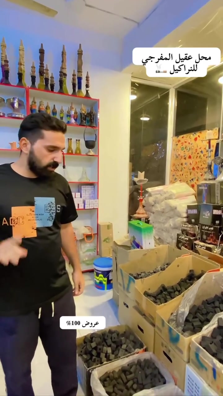 العرض فقط يوم الجمعه الموافق 8/21 
العنوان قضاء المهناويه. شارع ال صكبان مقابل جمله سيد محسن.  مجاور قصابيه العنكوشي للاستفسار مراسله الصفحه او الاتصال ***********
