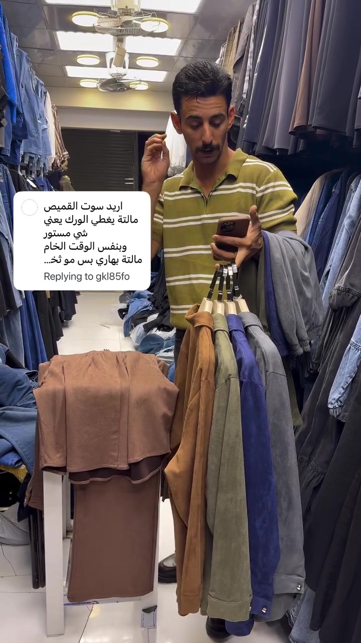 سوت قميص • يغطي الورك • قماش بهاري