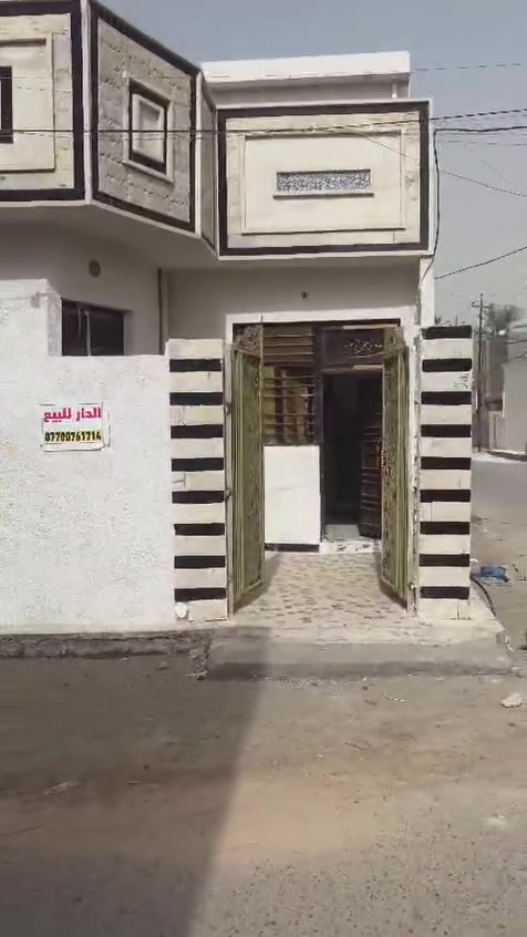 بوب الشام بستان بشار • ٧٥م • بيتين ركن ٣شوارع