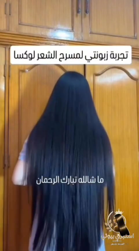 مو كل شعر يحتاج كلام… بعض النتائج تحچي عن نفسها 
بـ فرحة الزهراء نهتم بالتفاصيل من أول خطوة لآخر لمسة، حتى تطلع النتيجة مرتبة، ناعمة وتليق بيومچ المميز 
إذا عندچ مناسبة وتريدين شعرچ يطلع بشكل أنيق ومرتب وبلمسة احترافية، خلي اختيارچ يكون بمكان يهتم بالنتيجة قبل أي شي 
📩 للحجز والاستفسار راسلونا
فرحة الزهراء… لأن تفاصيلچ الحلوة تستاهل اهتمام خاص.رقم الواتساب ***********

