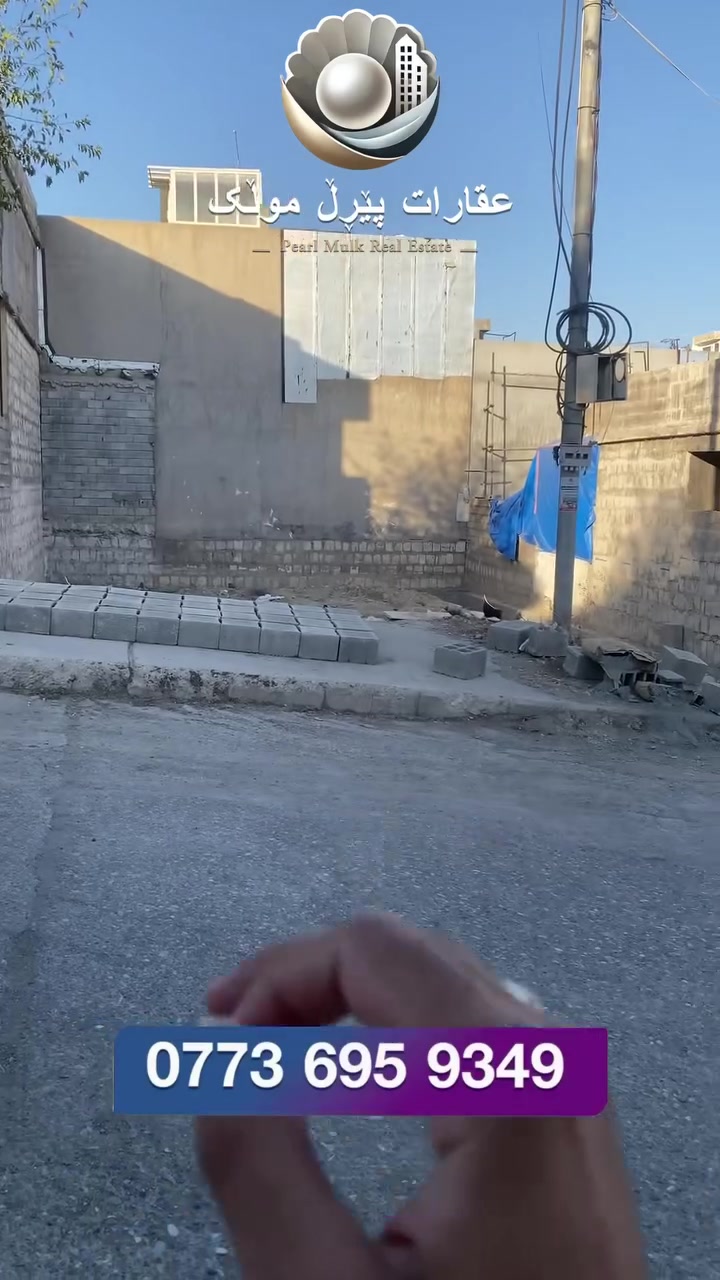 سرچنار • ٢٤٠م