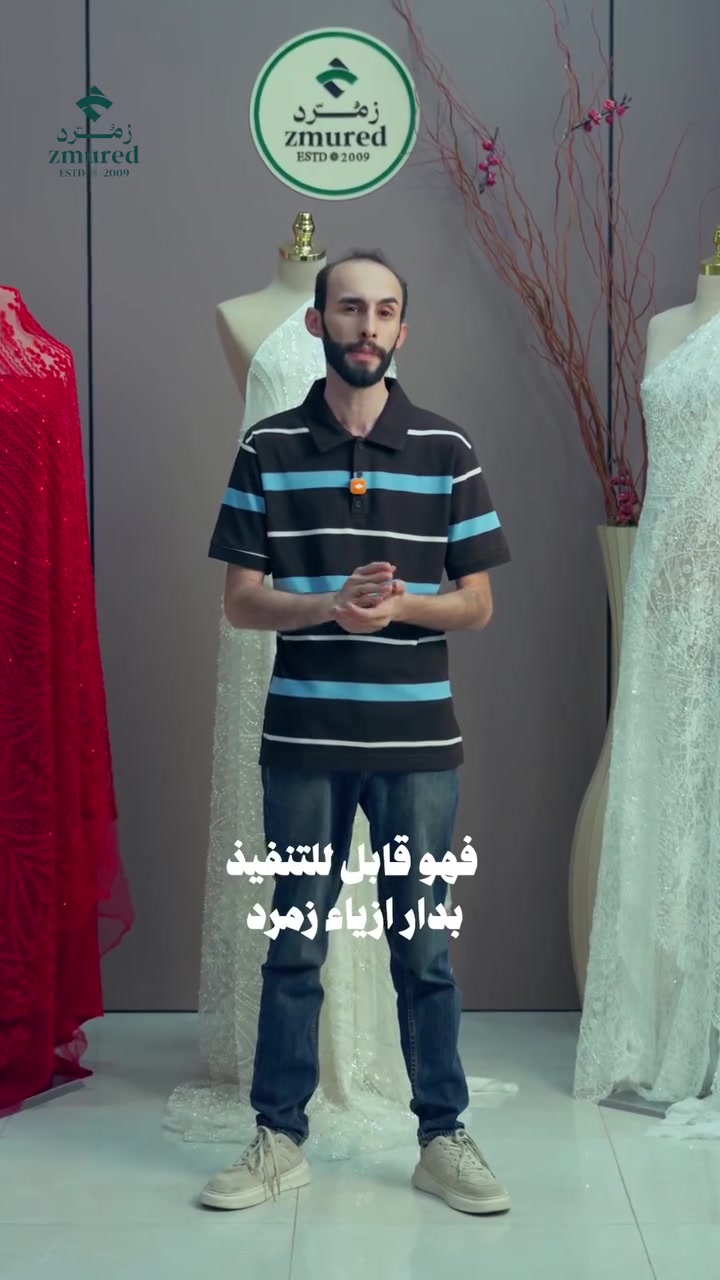 القياسات الخاصة 😍 هذا الفيديو الكم .. 

بعد ماكو حيرة ، الموديل و اللون و القياس الي تريديوا يتنفذ الكم بكل تفاصيلة و بأعلى دقة و جودة . 

دار ازياء زمرد بأنتظاركم 😍
✅️ متوفر كافة انواع الاقمشة و بكافة الالوان . 
✅️ كادر التصميم يساعدكم بأختيار الموديل المناسب الكم . 
✅️ كادرنا مستعد لتجهيز اي موديل من اختياركم . 

العنوان / الحلة _ شارع الجمعية _ مجمع دبي _ الطابق 2 
واتس اب *********** . 

#دار_ازياء_زمرد #زفاف #زمرد_براند #فساتين #فستان
