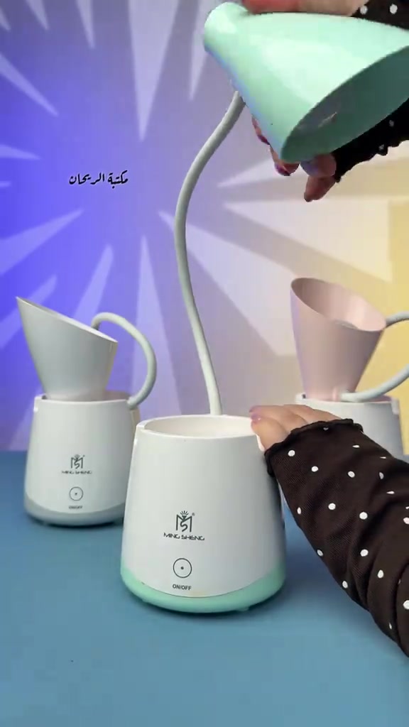 اباجورة مكتب • شحن وكهرباء • مكتبة الريحان