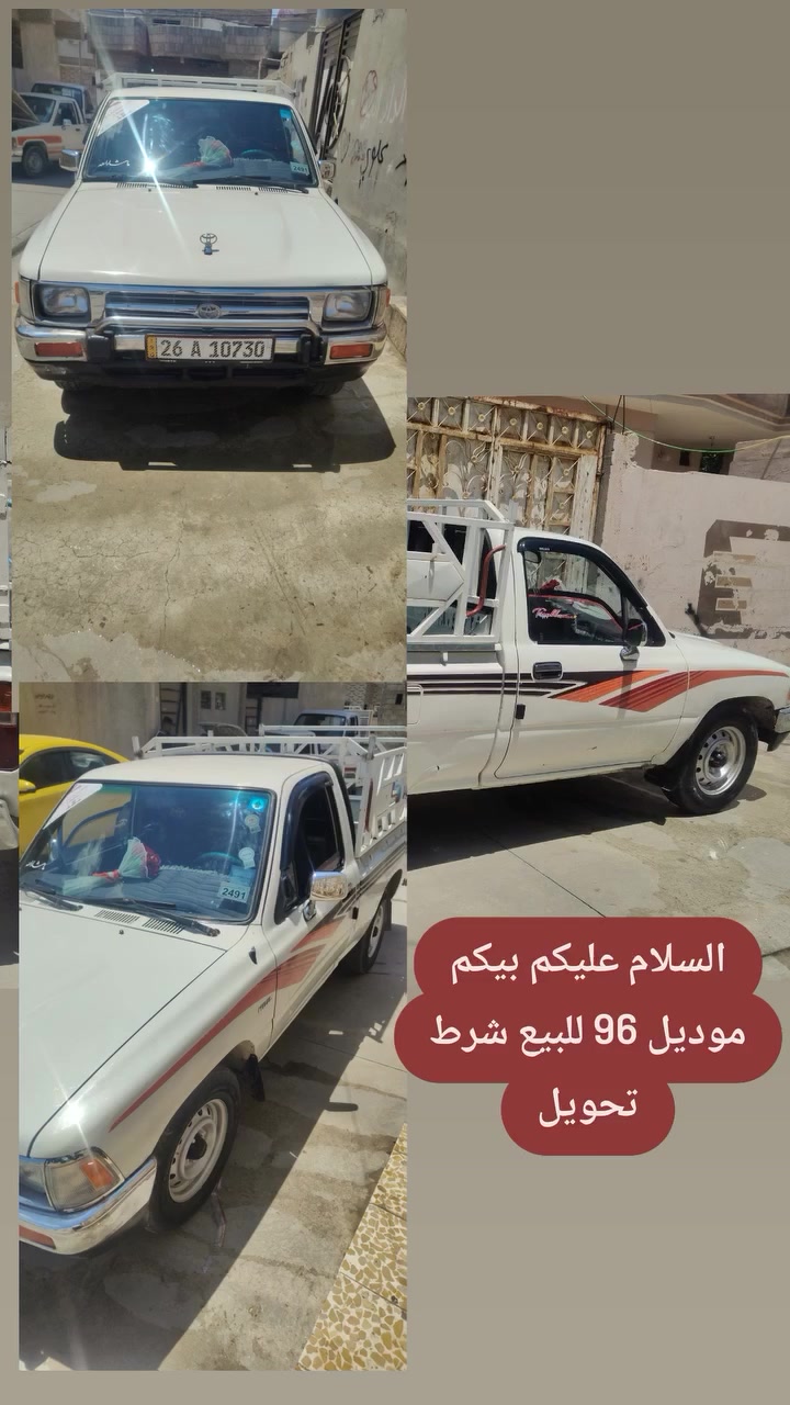 *********** عنوان الموصل
