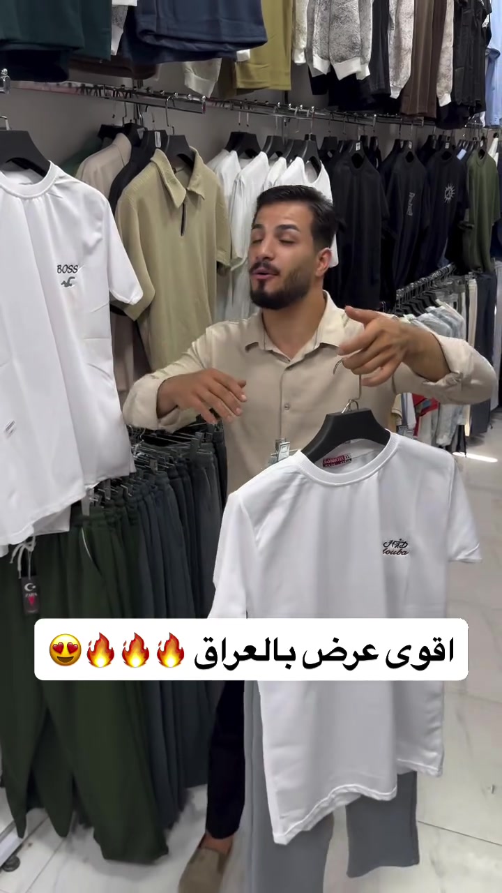 بدي رجالي بـ 5,000 وبجامه بـ 5,000 🔥😍
✨ مول دراهم المسيب ✨
📍 المسيب – سنتر السوق الكبير
🕗 يومياً | 8:00 صباحاً – 10:00 مساءً
🚚 توصيل داخل المسيب وجميع محافظات العراق
📞 ***********
📲 فيسبوك | إنستكرام | تيك توك | واتساب

