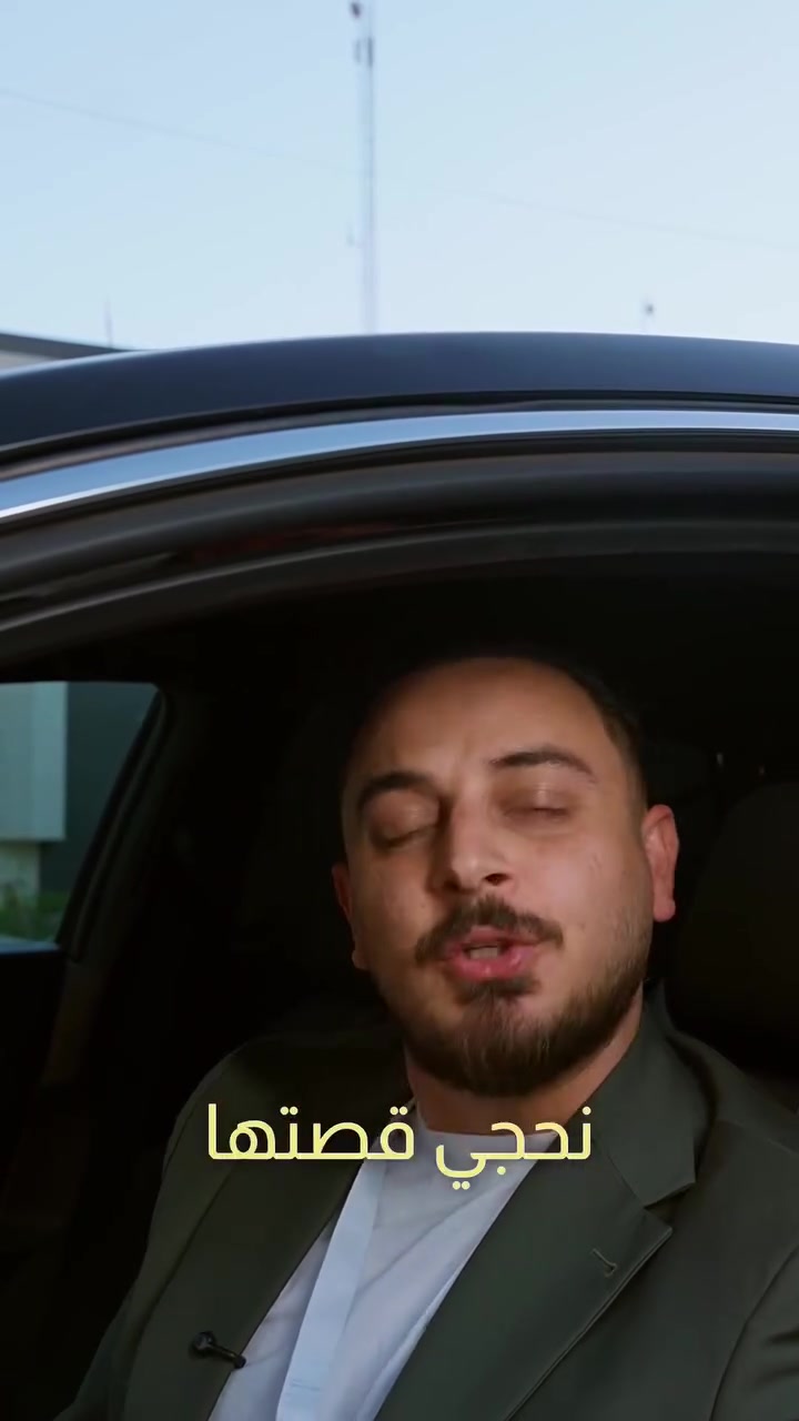 توثيق قصة بروبيرا العراق يبدأ 🎬

كل يوم قصة جديدة
كل قصة فرصة أكبر
وكل يوم وجوه جديدة تتعرف عليها

تابع بروبيرا العراق، وخليك ويانا من أول خطوة🔥 

دليلك للاستثمار العقاري والبيع والشراء بداخل العراق 🇮🇶🏘

مستعد للاستشارة؟ تواصل ويانا: 
***********📞.
📍بغداد - اليرموك - شارع نادي اليرموك

