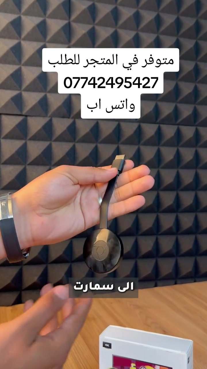 اكسبلور • كل_المحافظات • اكسسوارات