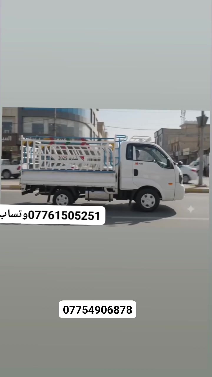 داخل كركوك خارج كركوك خبرني او تدلل *********** وتساب فقط

