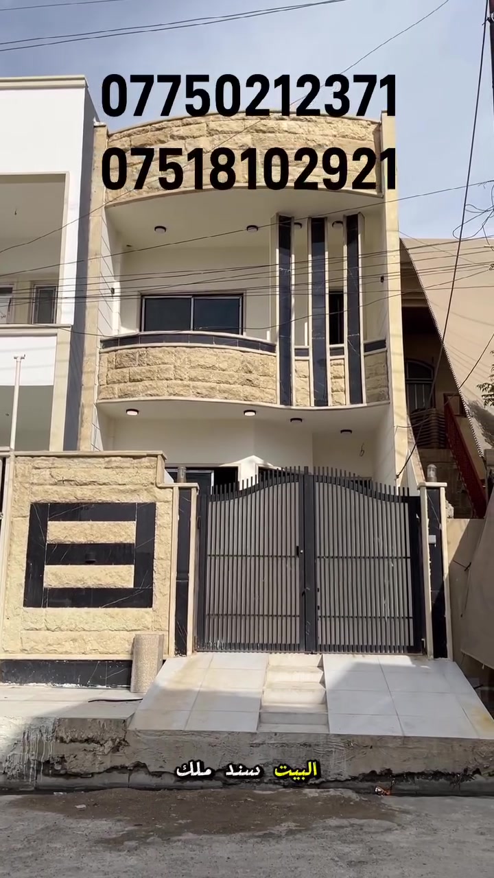 ١٢٥م • حي البكر • بيت
