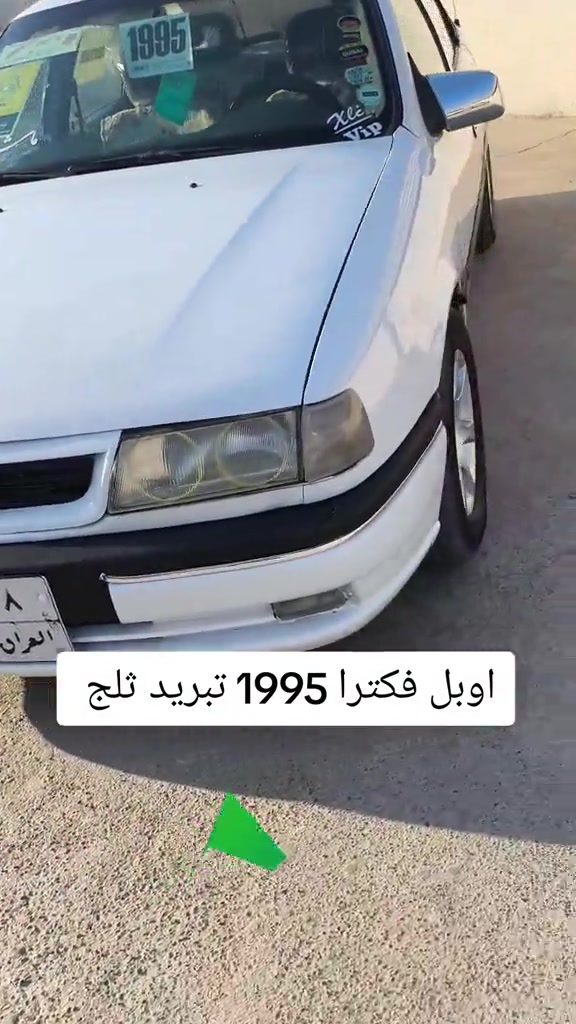 #***********  *********** #بازار-واحد-عراق #العراق🇮🇶 #العراق #بغداد 
