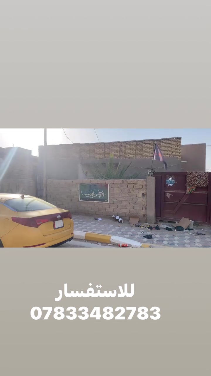� للبيع دار سكنية بمساحة 320م²
البناء عكادة، وتحتوي على:

• 3 غرف نوم
• صالة
• براني
• مطبخ
• صحيات
• كراج

📍 الموقع: [حي الجهاد ]
📞 للاستفسار والتواصل: 
***********
