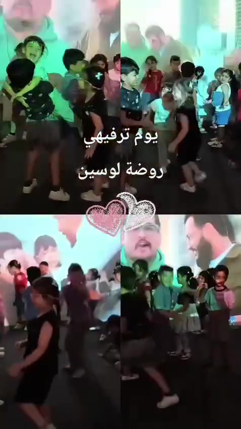 روضة لوسين • تسجيل • مقاعد محدودة