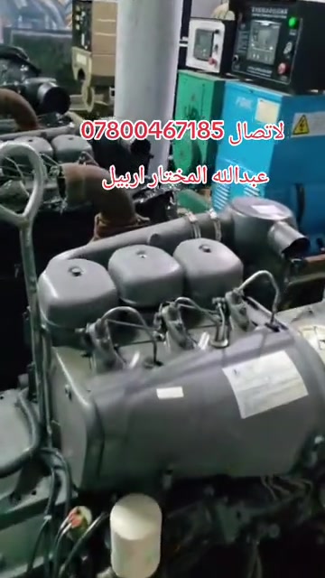 عبدالله المختار • اربيل • مناطق متعددة