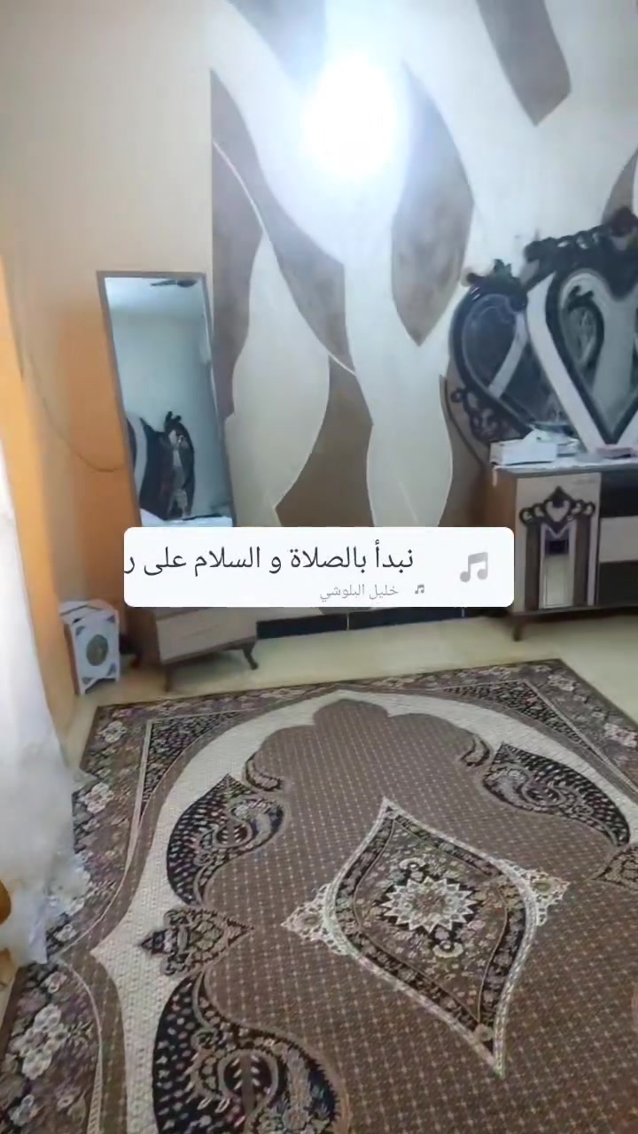 للبيع

