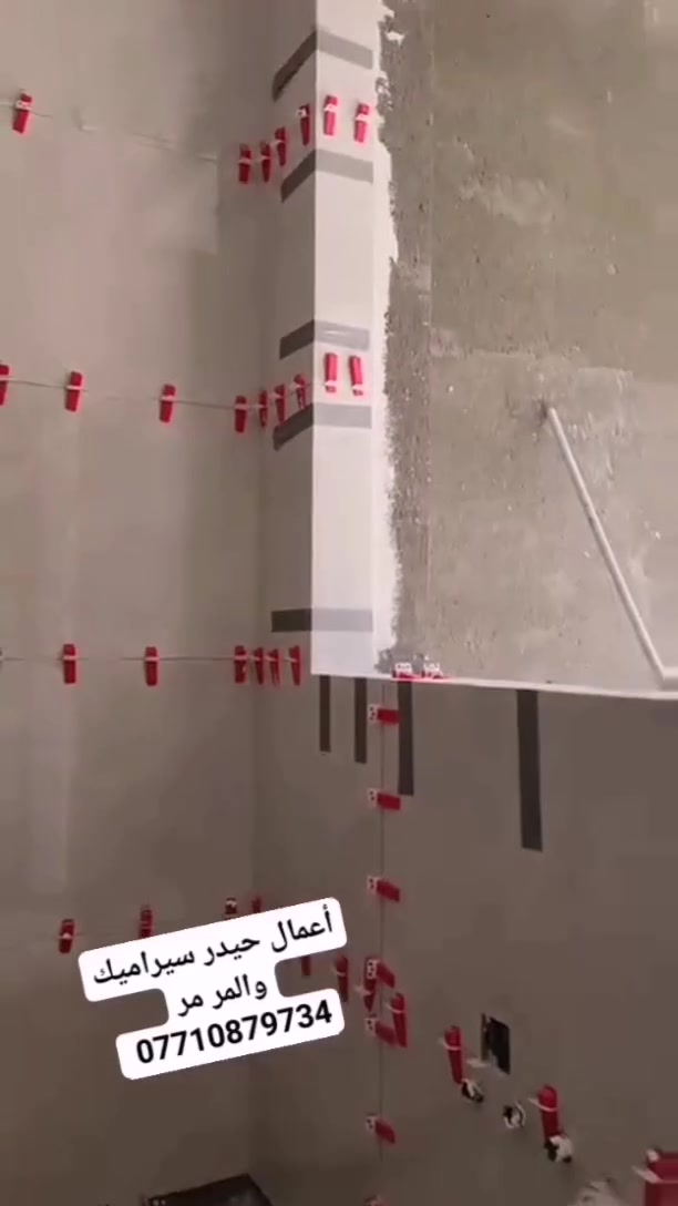 أعمال حيدر سيراميك والمر مر ***********
