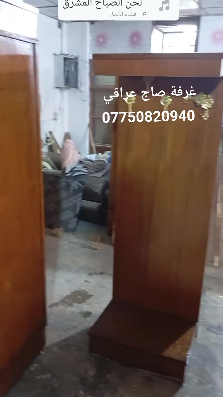 ب ٣٥٠الف فقط
غرفة صاج عراقي .
واتساب ***********

