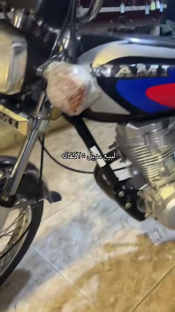 سلام عليكم دراجه نامه موديل ٢٠٢٥.   لبيع دراجه بلاديه . نضيفه ومرتبه وما ناقصهه. ايشي. أوراق كورتونيه مكاني. ديالى بعقوبه المفرك  السعر ٥٧٠ بيه مجال لتواصل ***********
