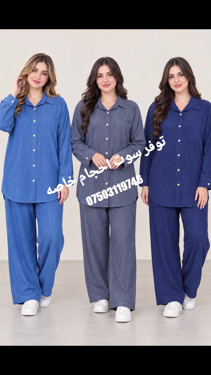 ملابس • بدون تفاصيل