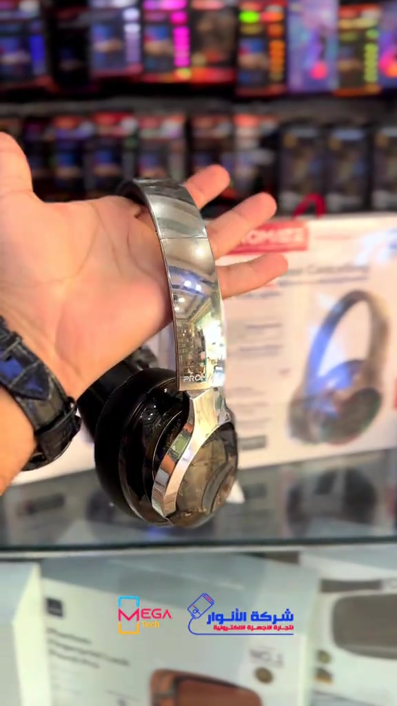 🎧 Promate TransTune ✅ تقنية Active Noise Cancellation (ANC) ✅ إضاءة RGB ملونة ✅ تشغيل يصل إلى 40 ساعة ✅ درايفرات صوت 40mm Dynamic Drivers ✅ بلوتوث 5.3 ✅ منفذ شحن USB-C ✅ دعم AUX للاستماع السلكي ✅ مايكروفون مدمج للمكالمات ✅ تصميم قابل للطي Flip & Fold ✅ مدى اتصال 10-15 متر ✅ بطارية 600mAh ✅ شحن كامل خلال ساعتين تقريباً ━━━━━━━━━━━━━━ دخلوا على الستوري حتى تشوفون العروض الرهيبة المتوفرة. الفرع الأول “شركة الأنوار”: 📍 البصرة - المعقل - مقابل مستشفى الموانئ 📞 مبيعات شركة الأنوار: *********** 📞 قسم الإكسسوارات: *********** 📞 قسم الصيانة: *********** الفرع الثاني “ميگاتك”: 📍 البصرة - مدينة الأمل السكنية - الزون السادس 📞 مبيعات ميگاتك: *********** 📞 قسم الصيانة: *********** #Promate #ANC #WirelessHeadphones #RGBHeadphones
