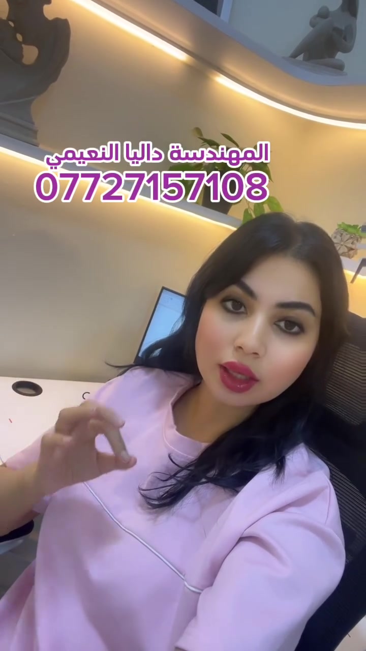 داليا النعيمي • مهندسة • بغداد