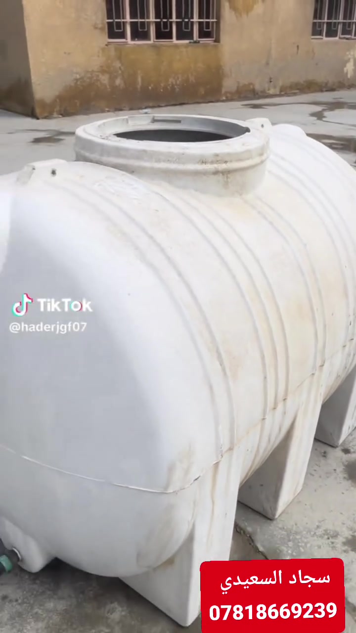 سجاد السعيدي • صيانة