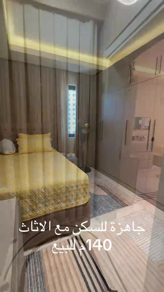جاهزة الان مع الاثاث✅ اتصل ***********
