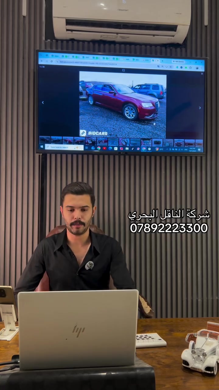 عرض اوباما 2018
